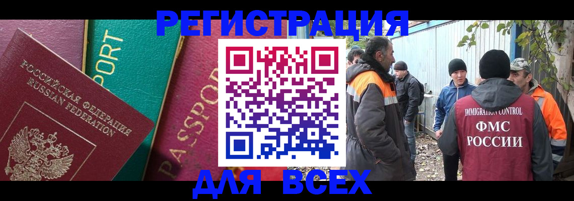 временная регистрация адрес в Альметьевске